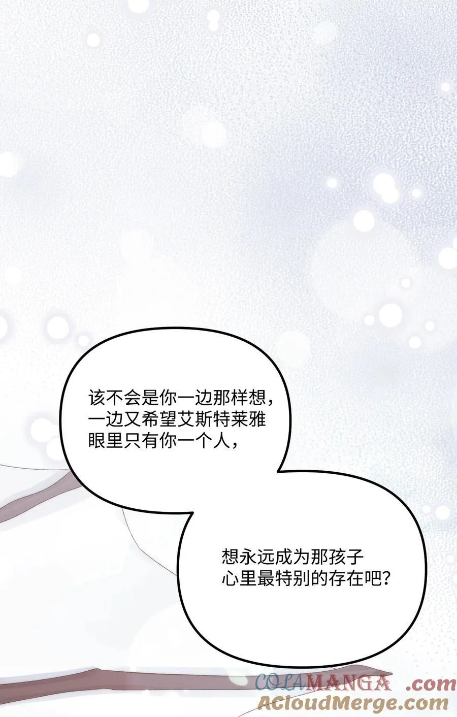 94 嫉妒27