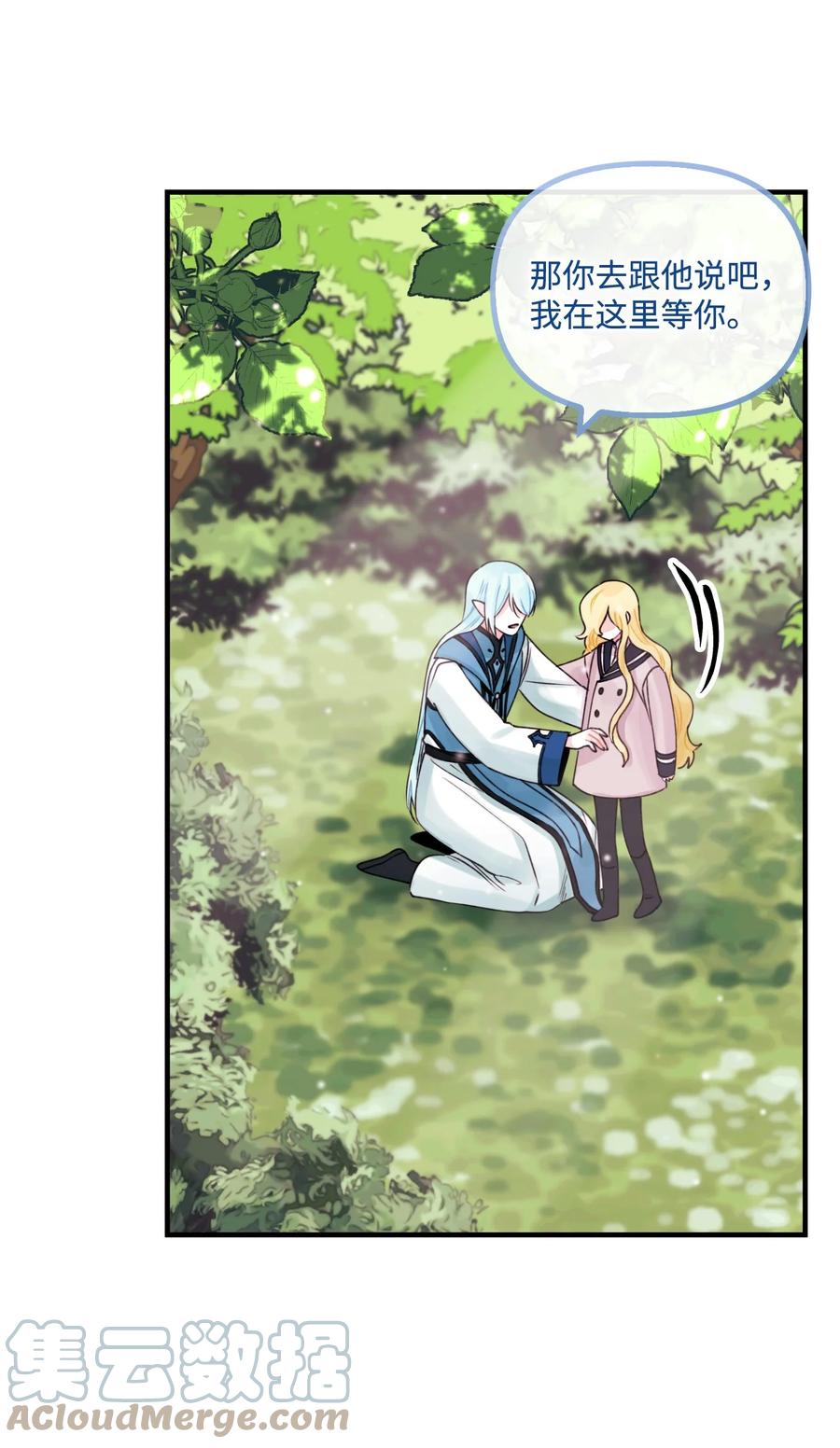 26 精灵大人33