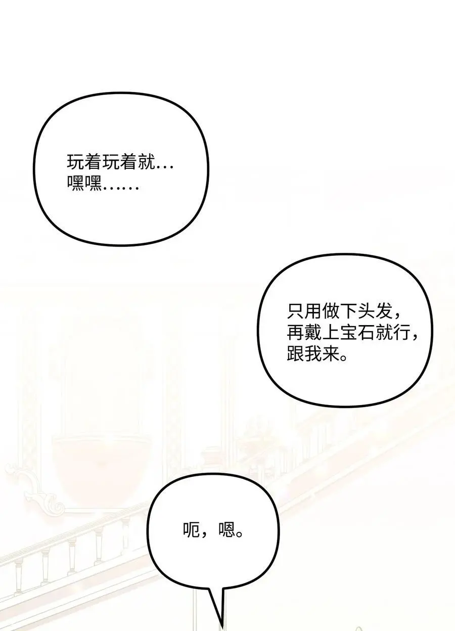 88 残忍的话70