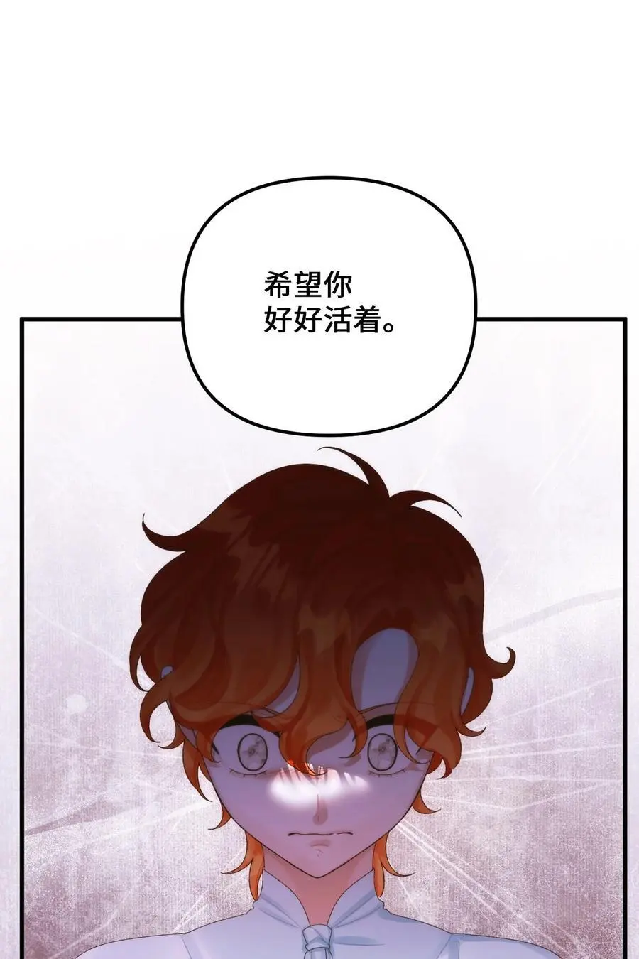 84 不许离开我43