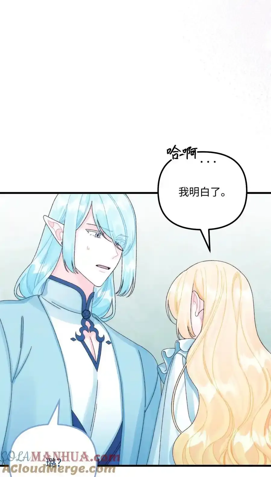 92 这是爱情吗84