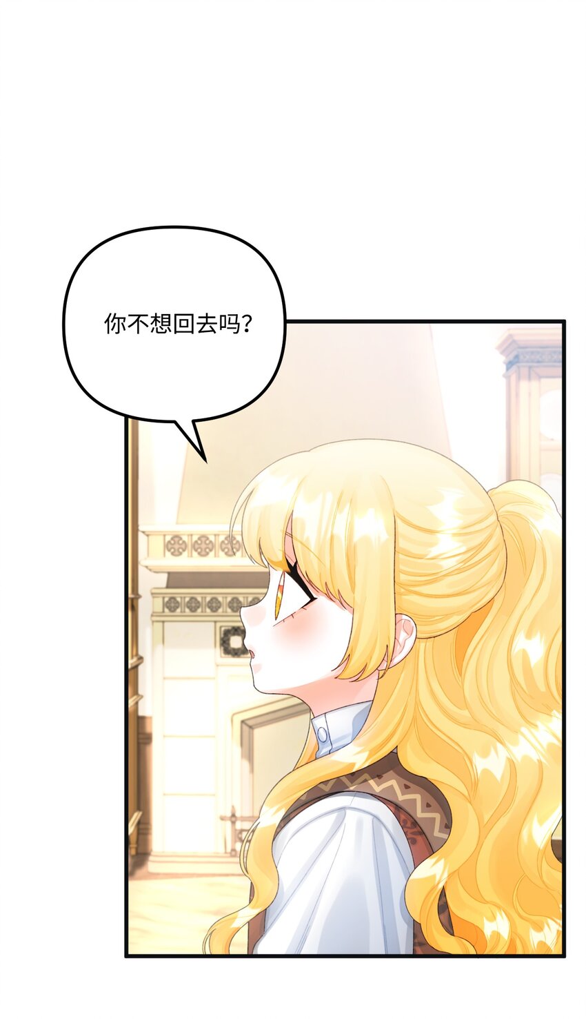 74 背叛22