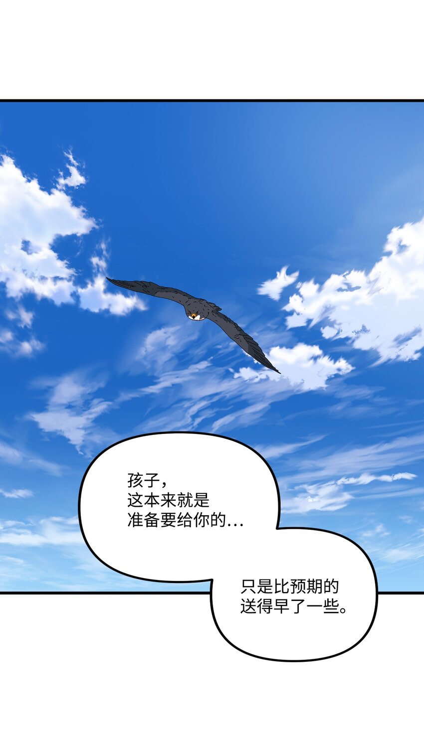 70 爸爸的礼物54