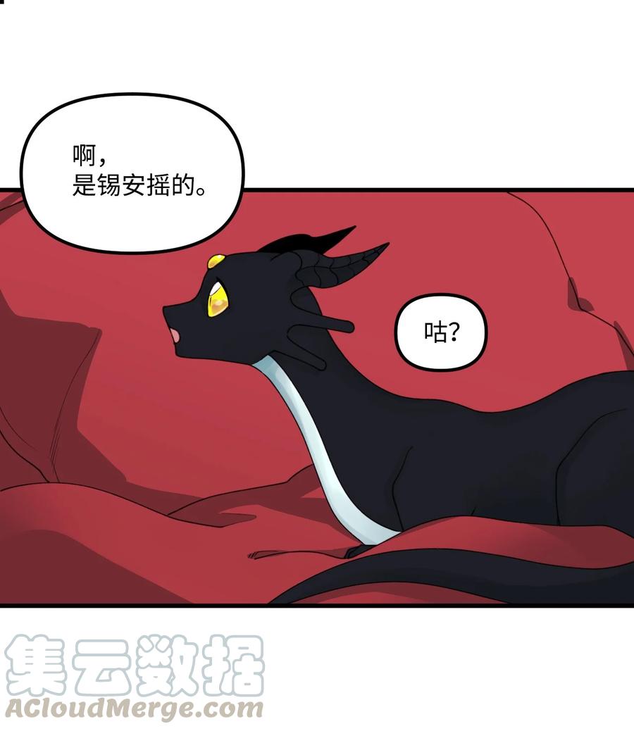 020 宝石眼的命运6