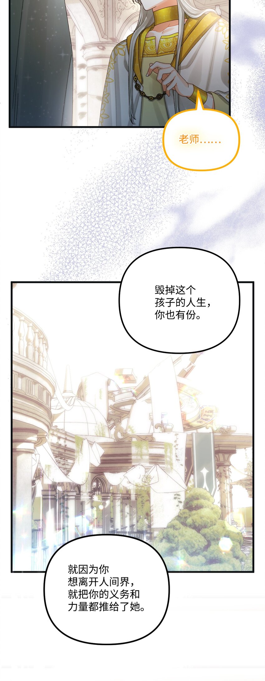 78 记忆恢复42