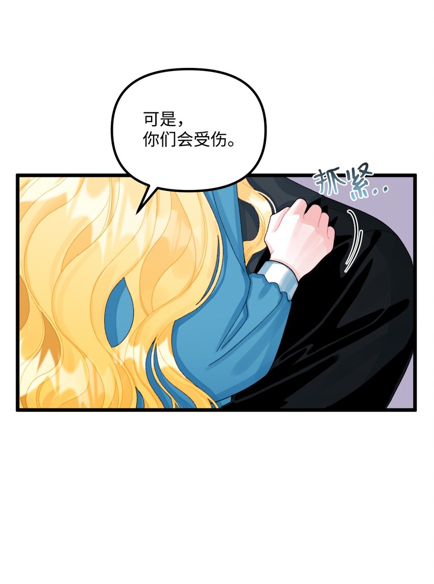 63 我们会保护你3