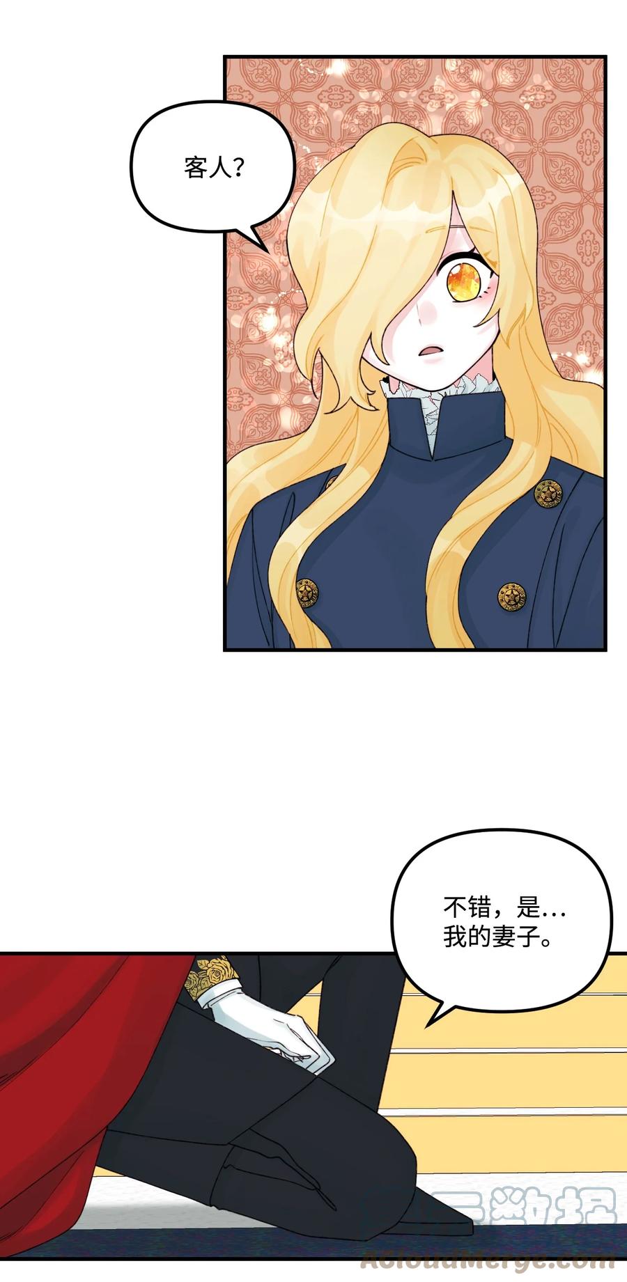 29 翻墙的皇后39