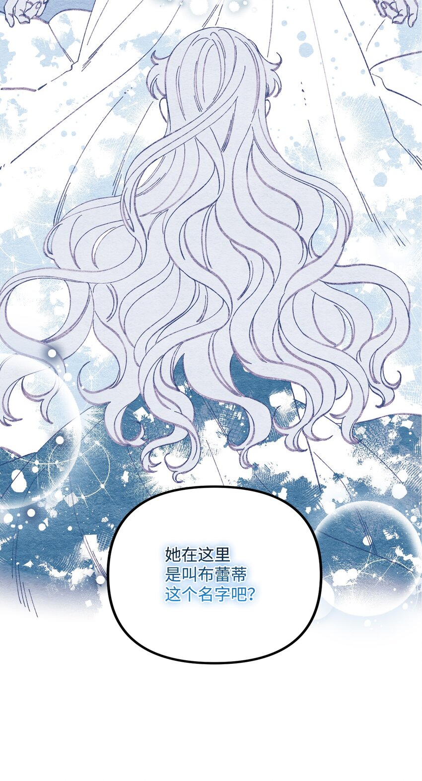 71 抓到月亮了68