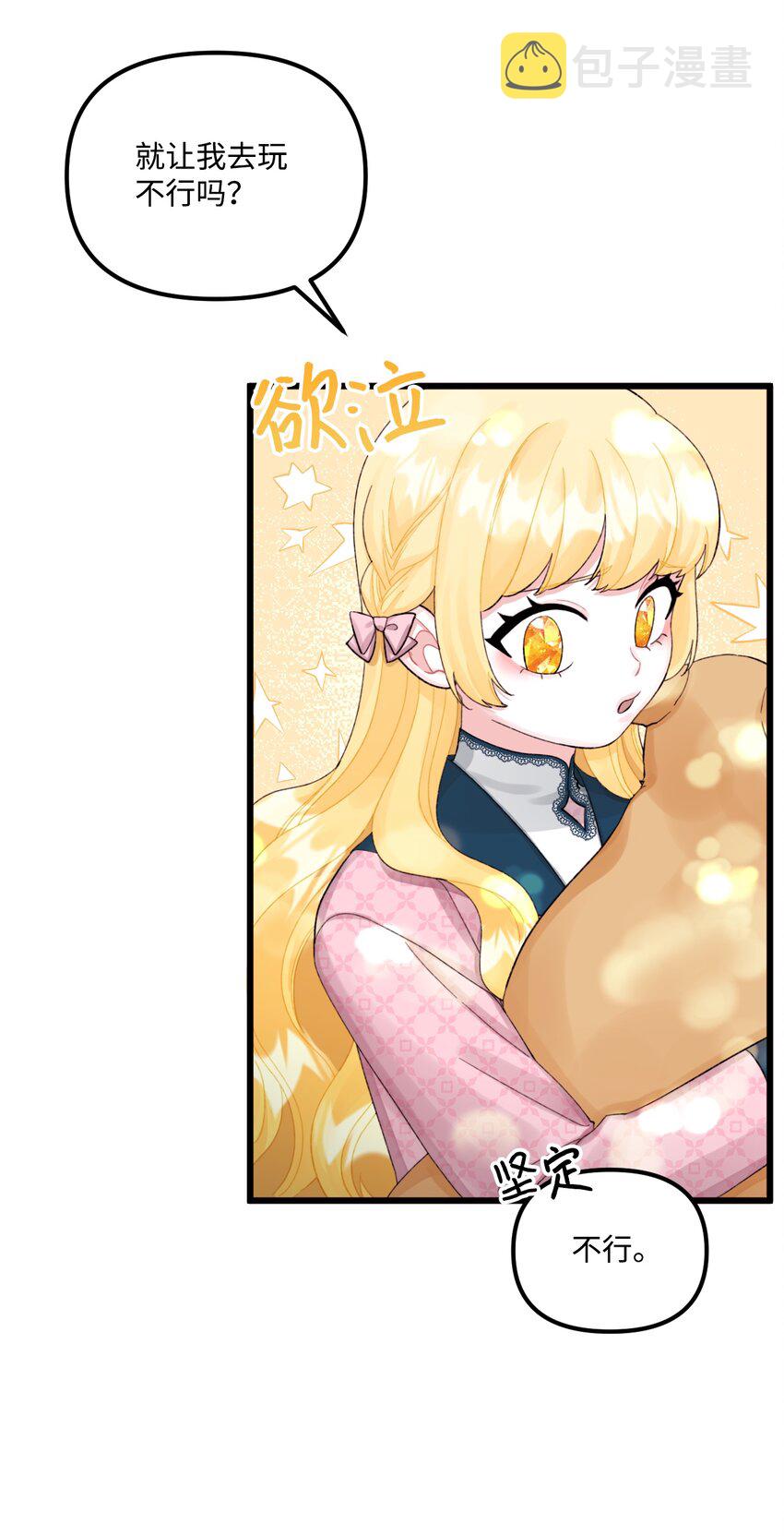 59 两年后9
