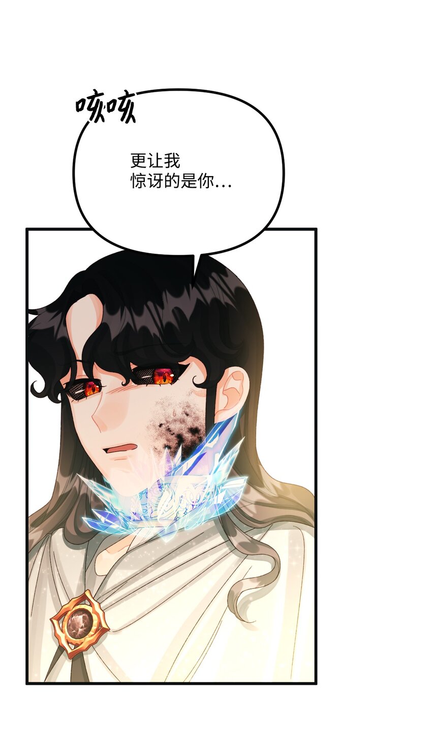 77 天神的爱65