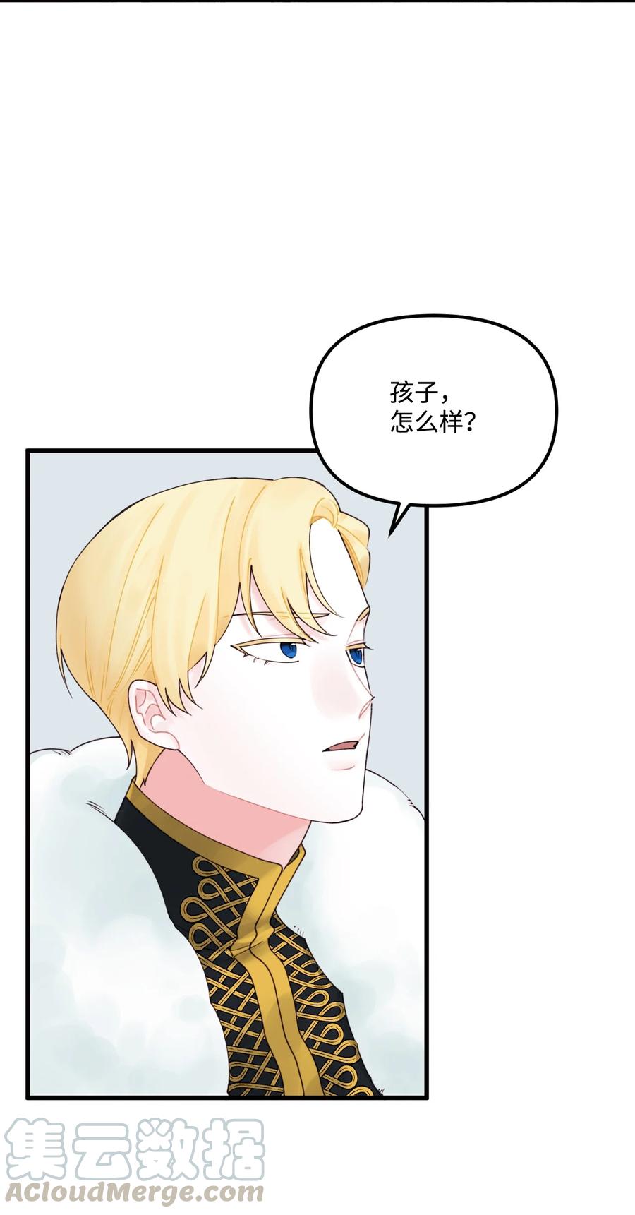 015 魔石3