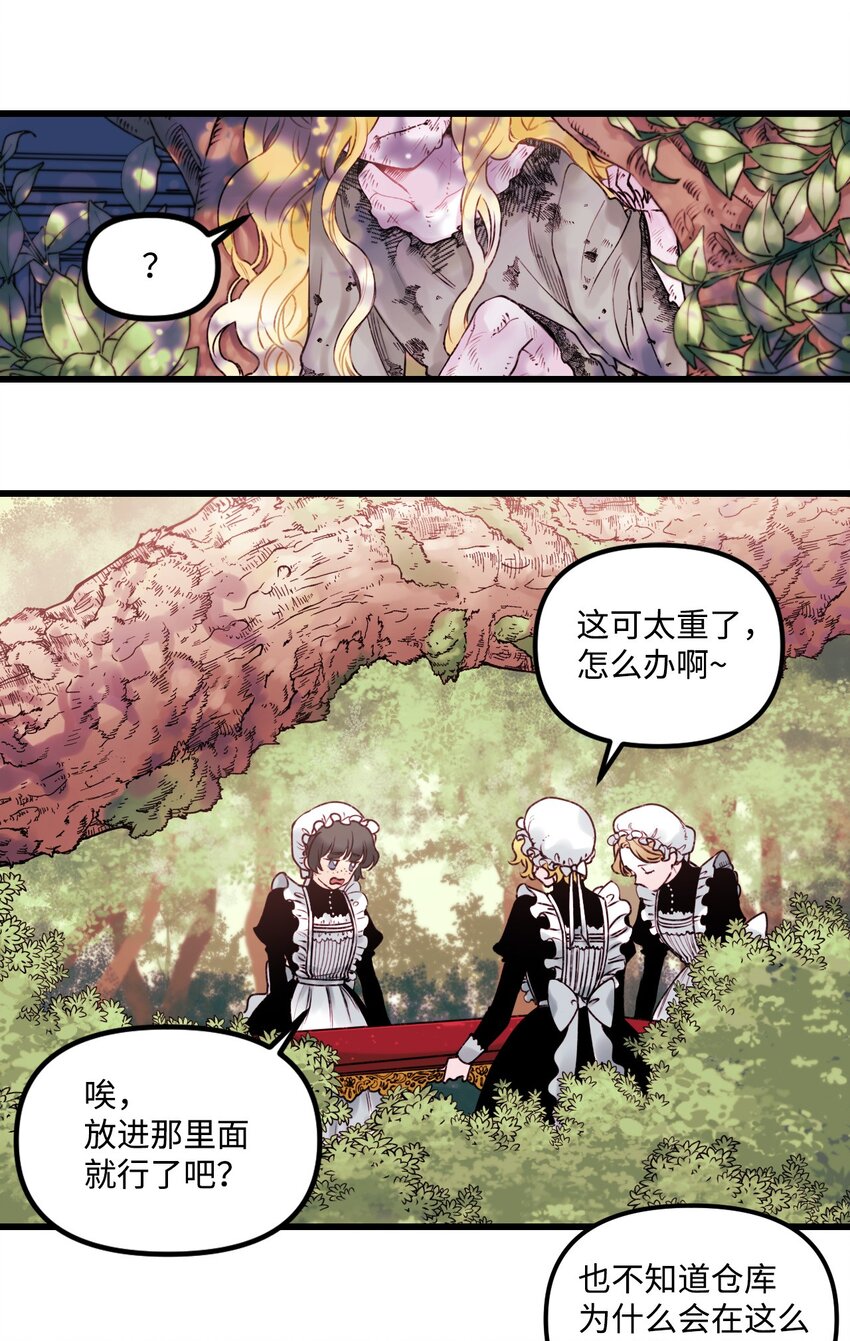 001 被遗忘的孩子8