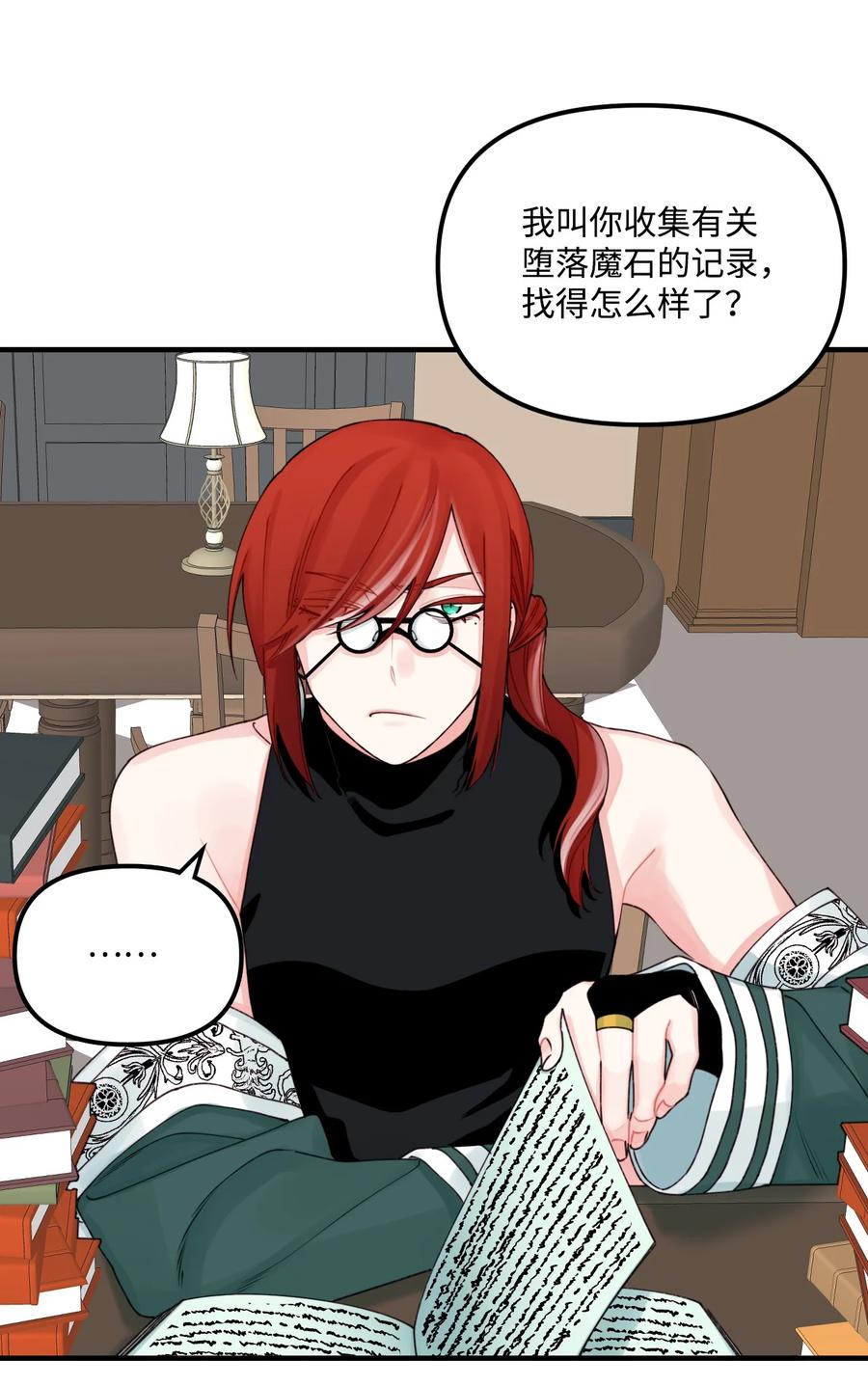 24 招魂之术34