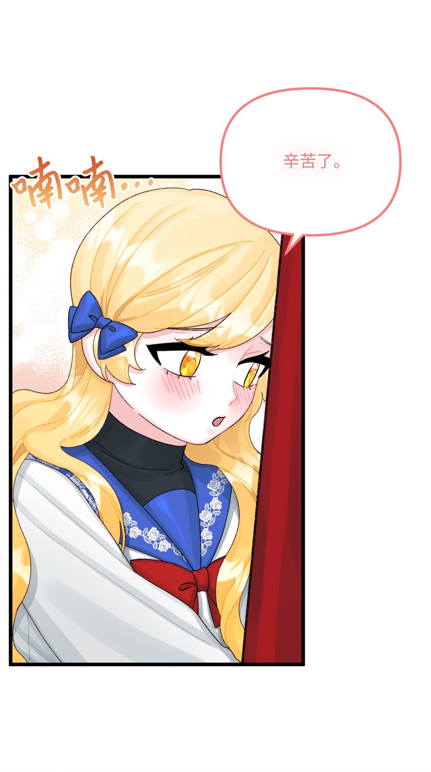58 入籍皇女70