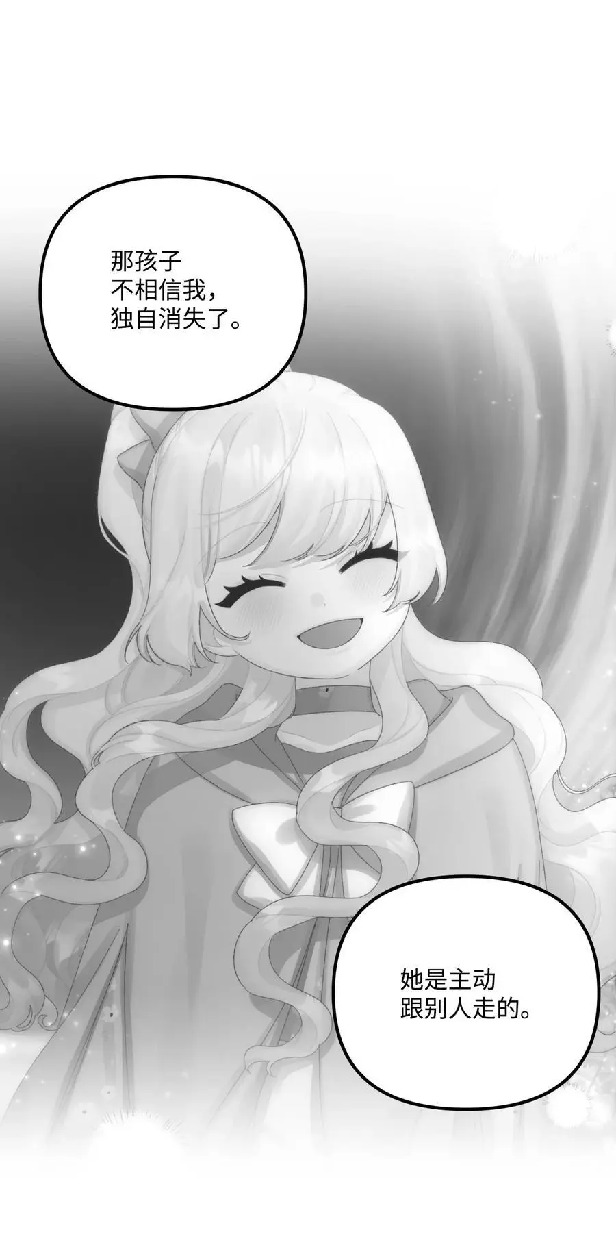 79 爸爸，我回来了37