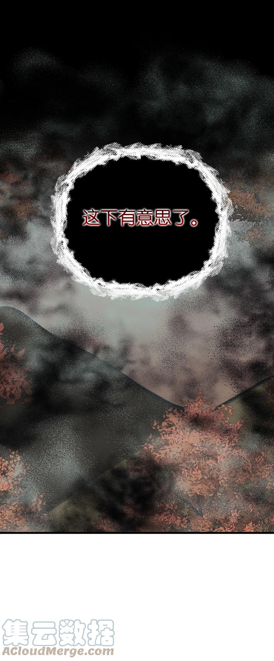 41 会被吃掉的63