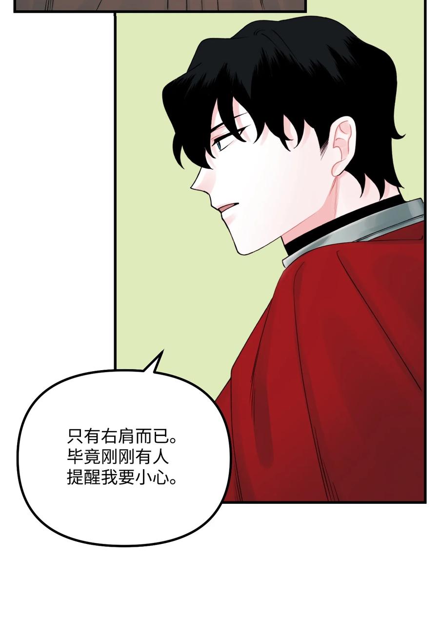 023 神的庇护56