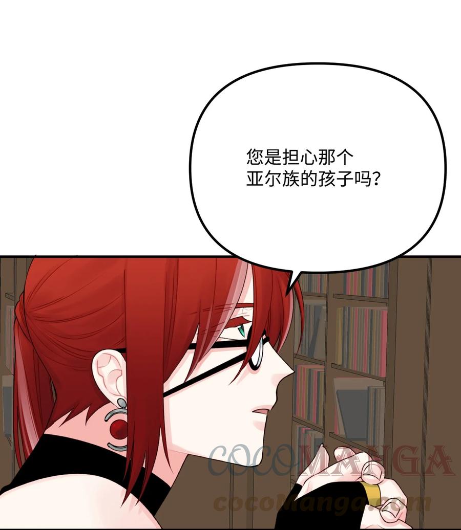 25 哥哥的礼物6