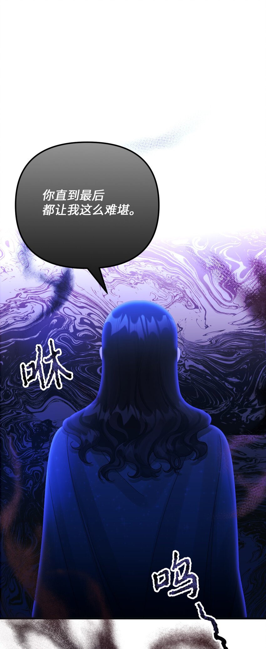 77 天神的爱17