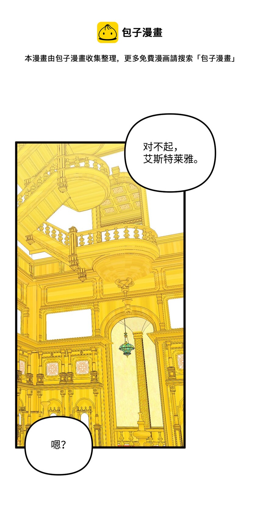 61 全家出游32