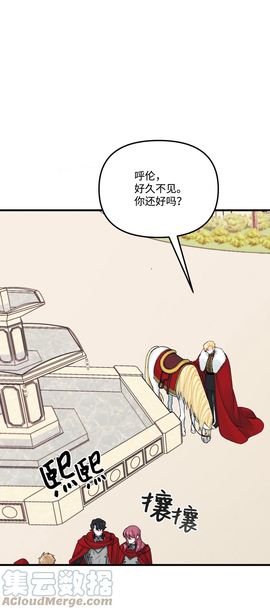 39 心机男孩42