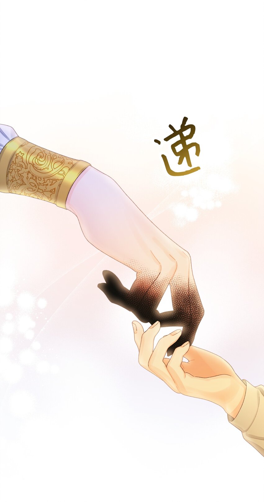 75 最后的太阳33