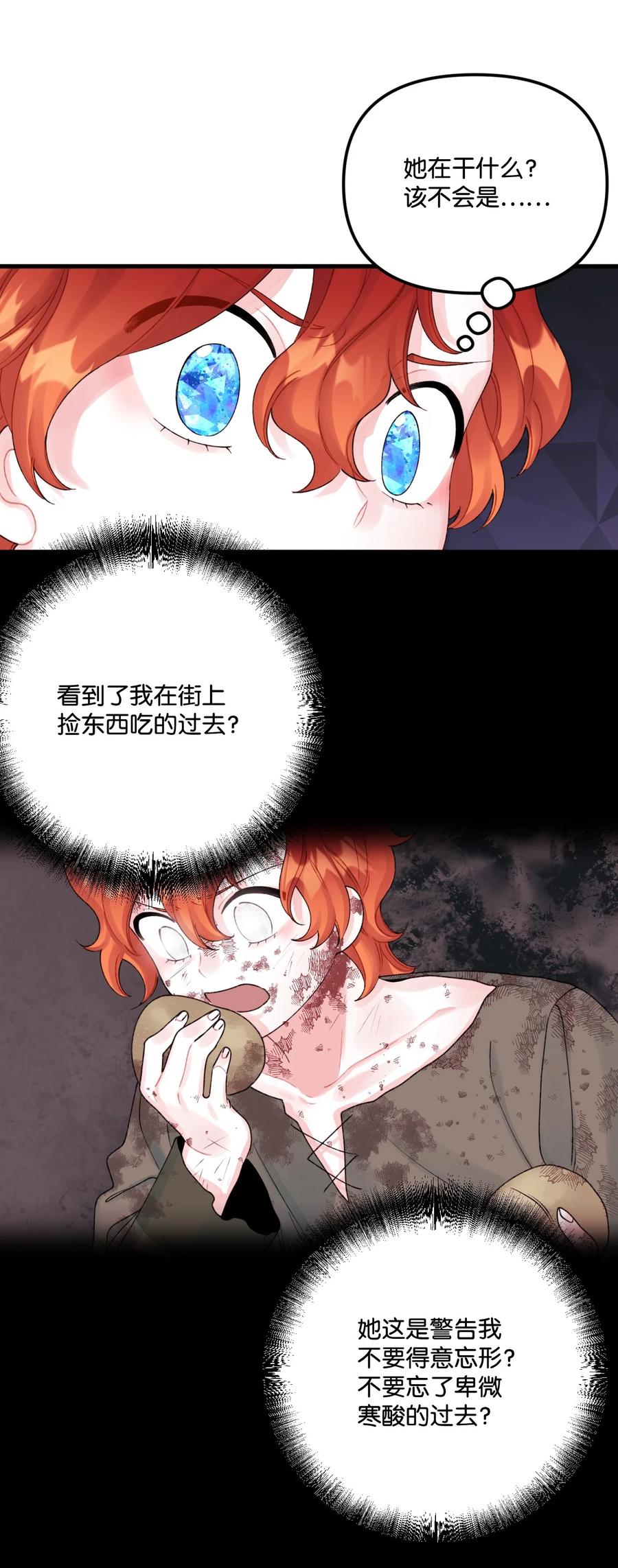 39 心机男孩22