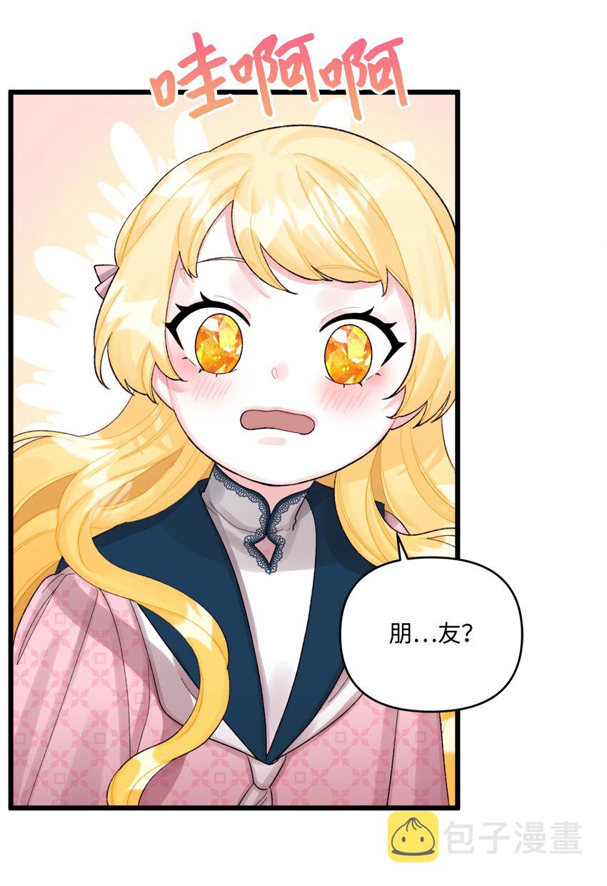 59 两年后27