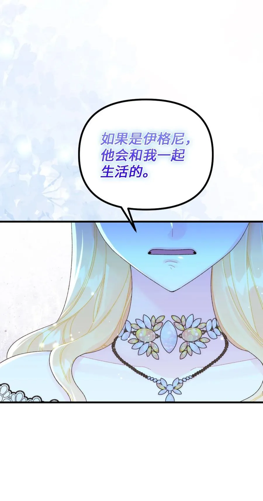 91 告白40