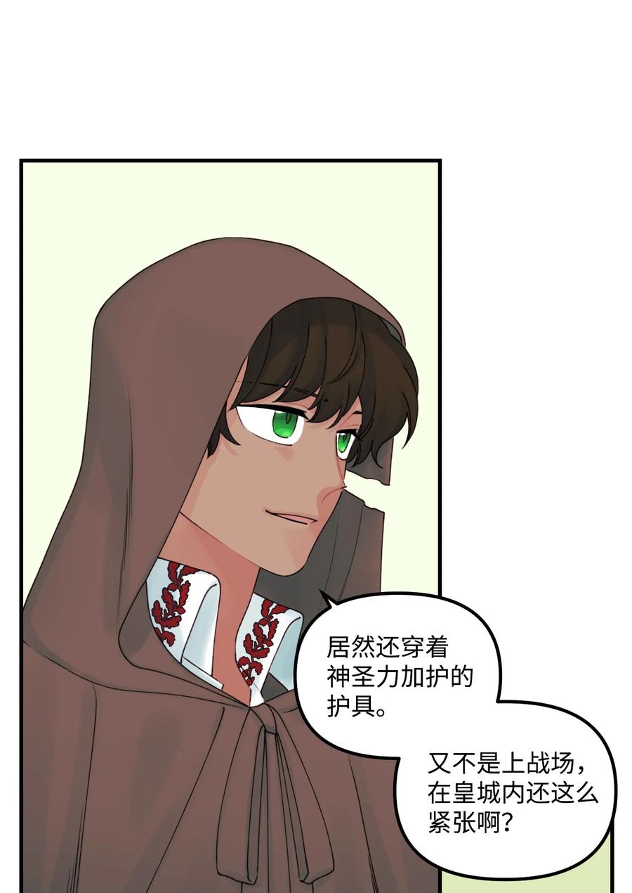 023 神的庇护55