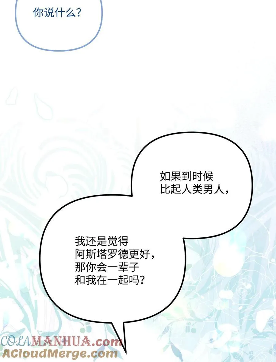 93 无法左右的情感6