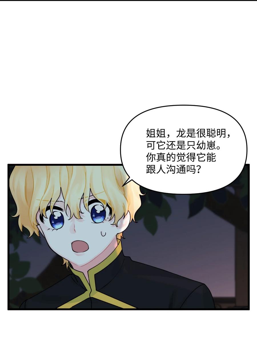 012 妹妹好可爱13