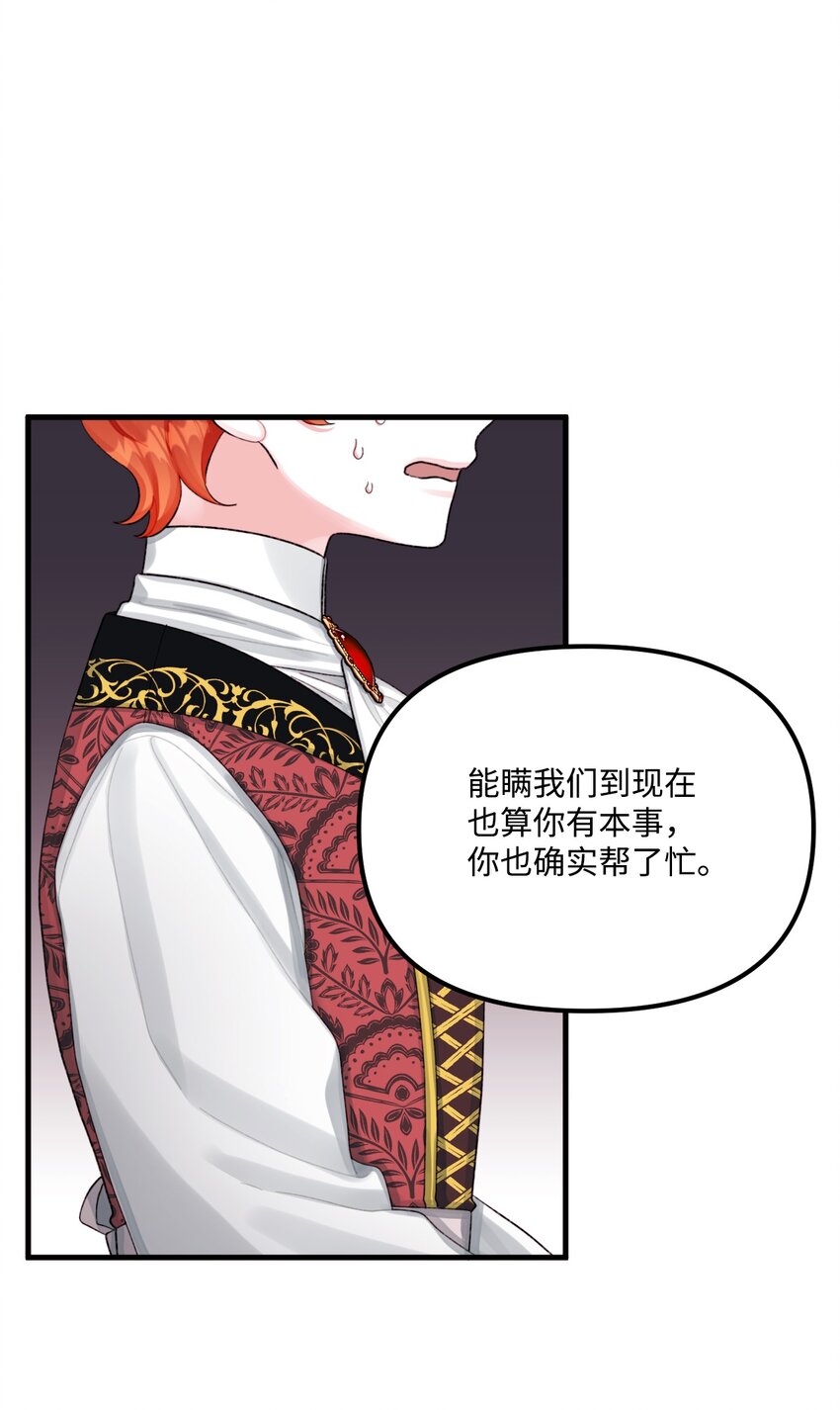 66 将死之人45