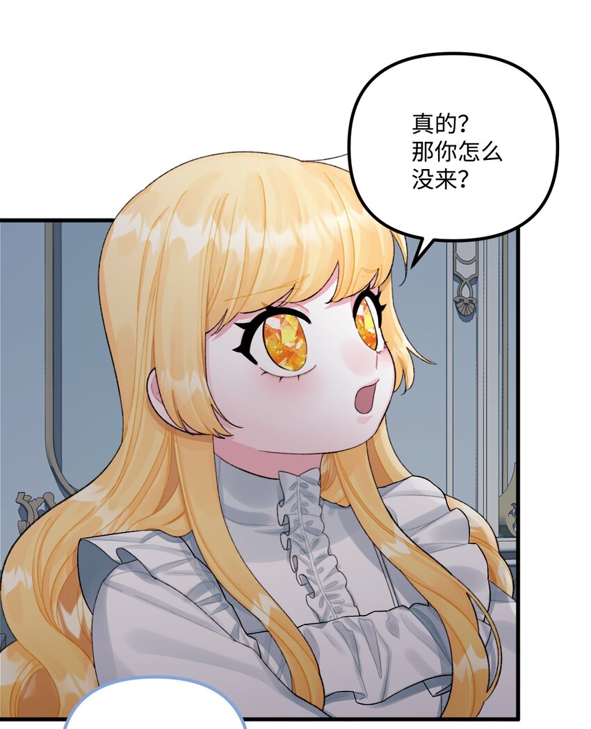 68 我有喜欢的人类5