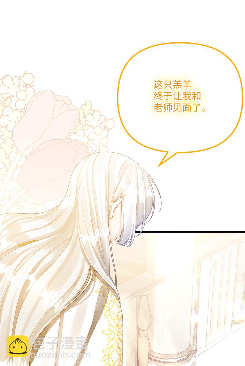 76 这孩子会死18