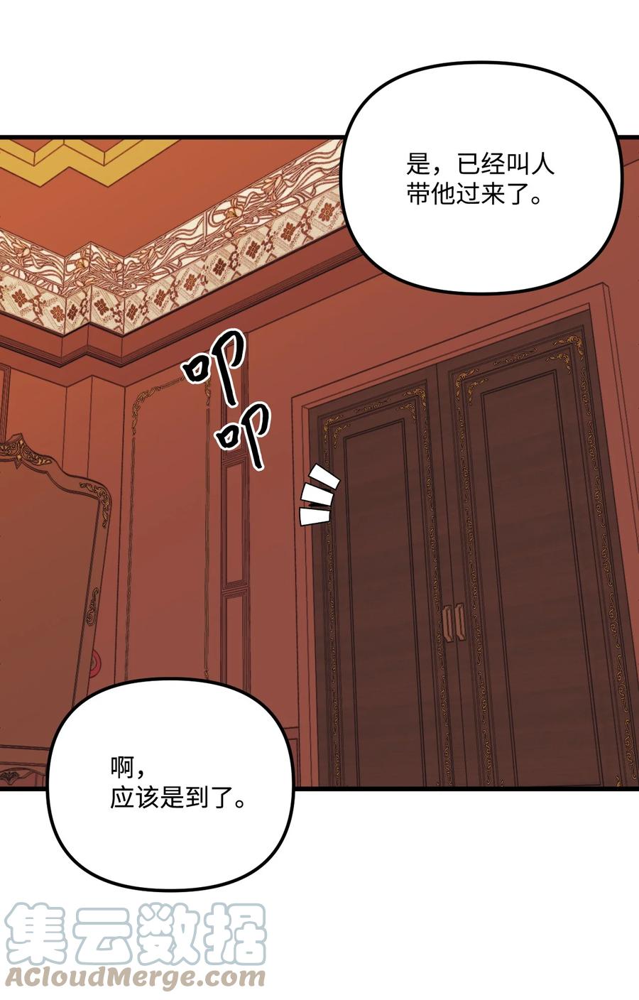 37 海蓝宝石眼36