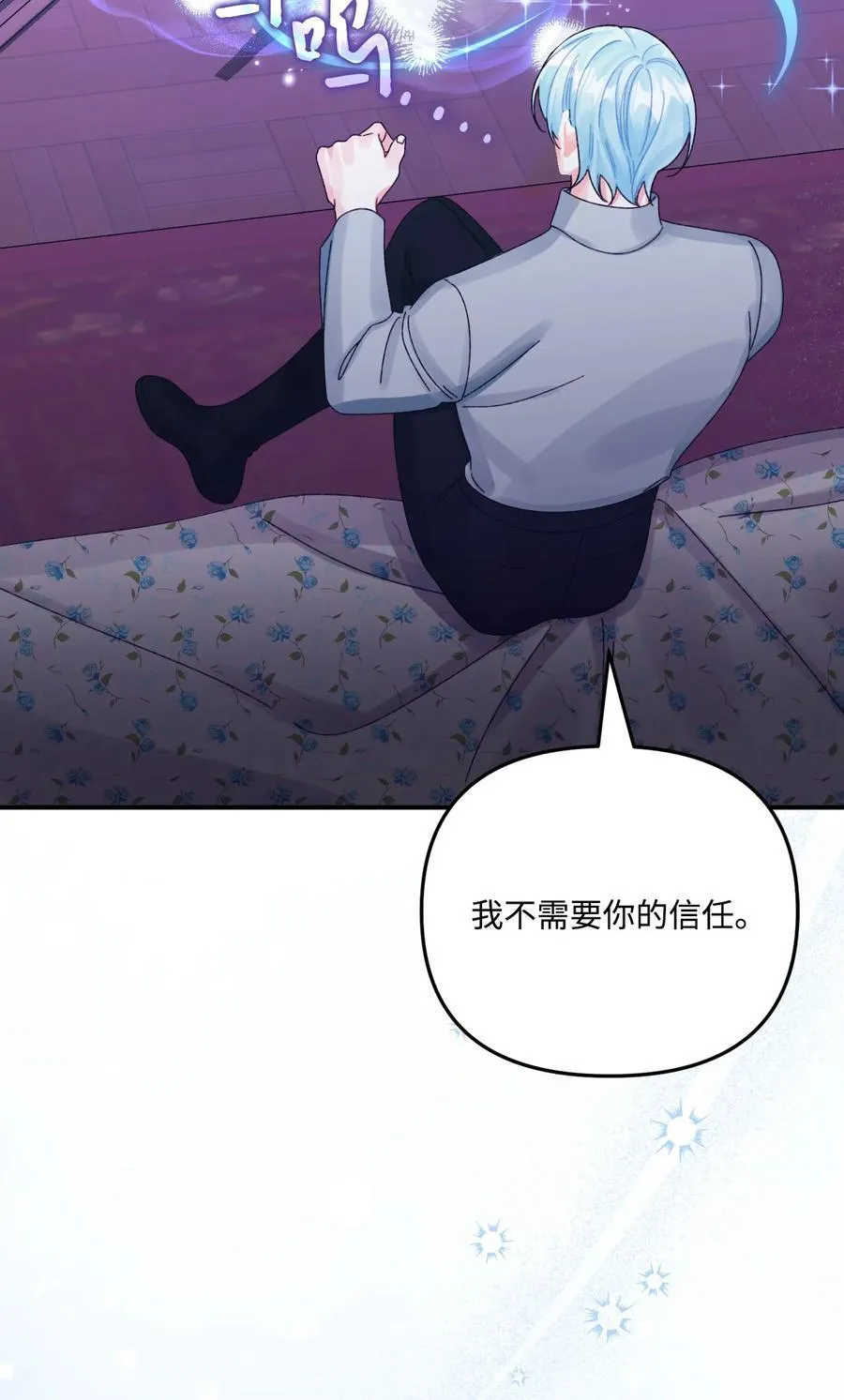 99 吃醋47