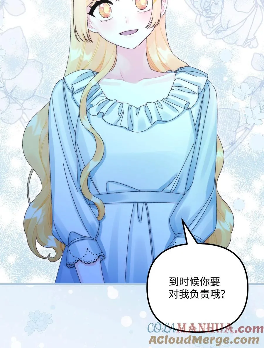 93 无法左右的情感27
