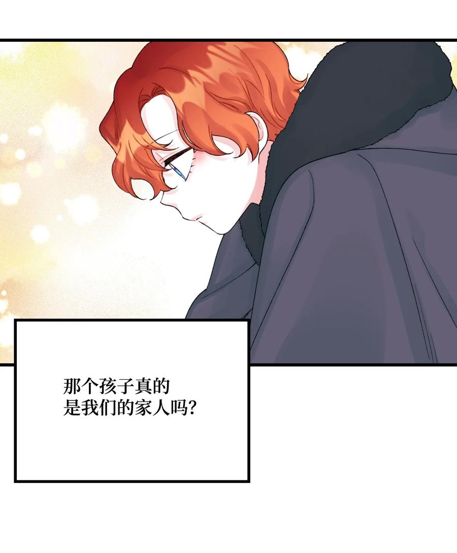 41 会被吃掉的8