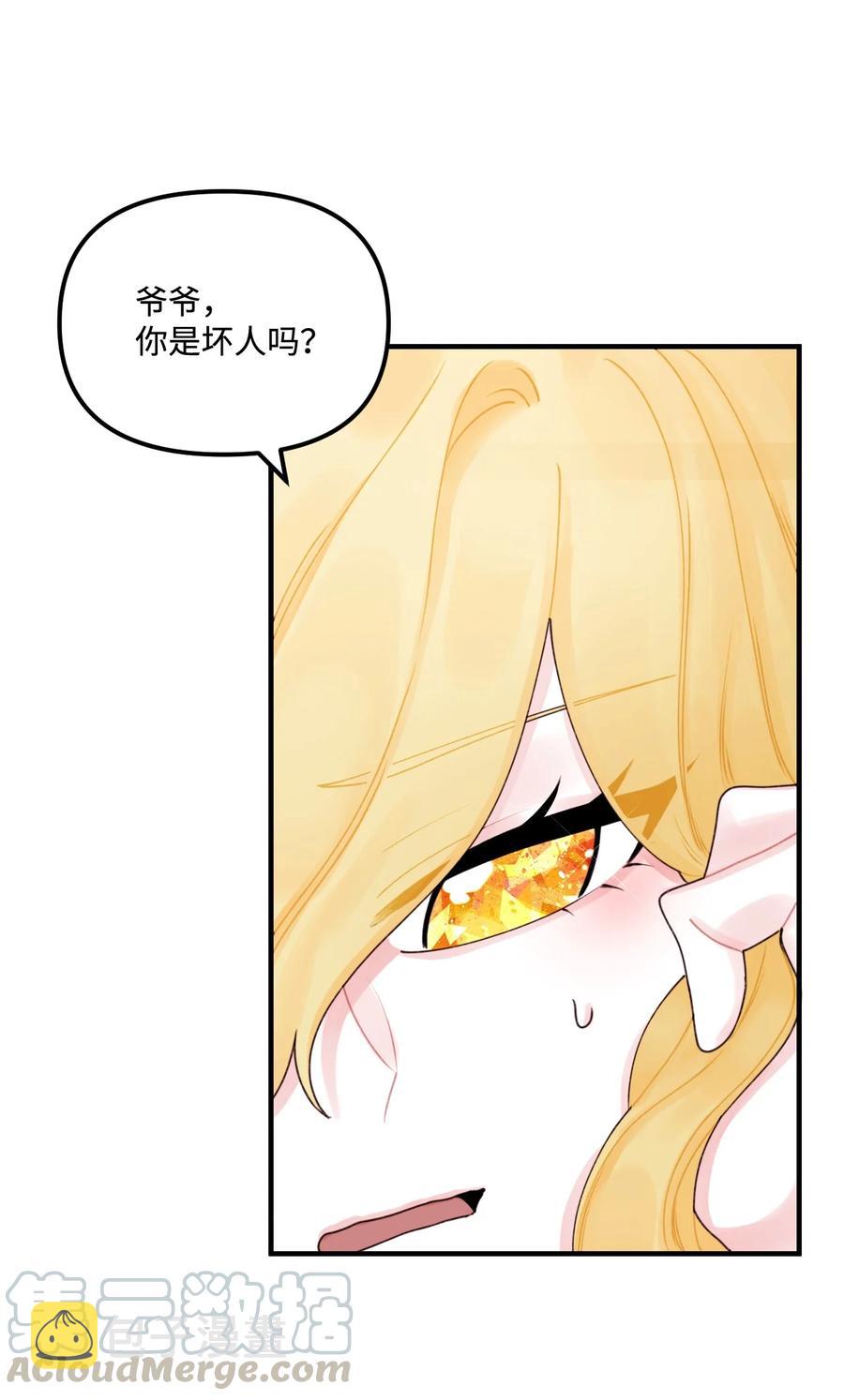 022 阿爸可以看30