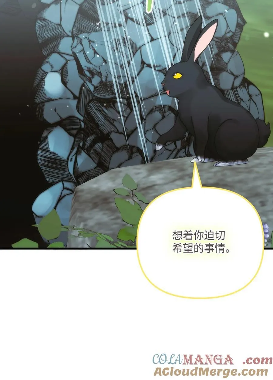 96 变成人类60