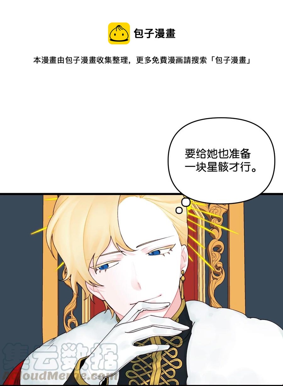 013 我可以靠近吗45