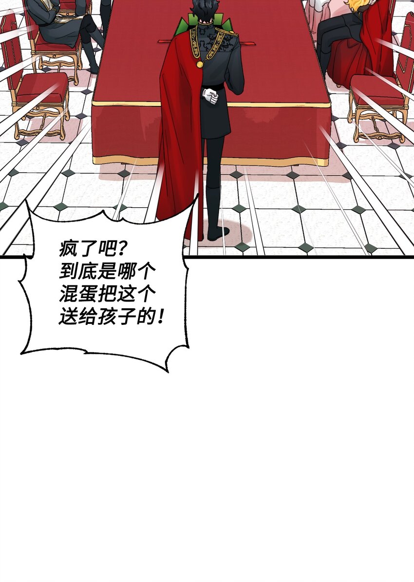 53 活着的脑袋44