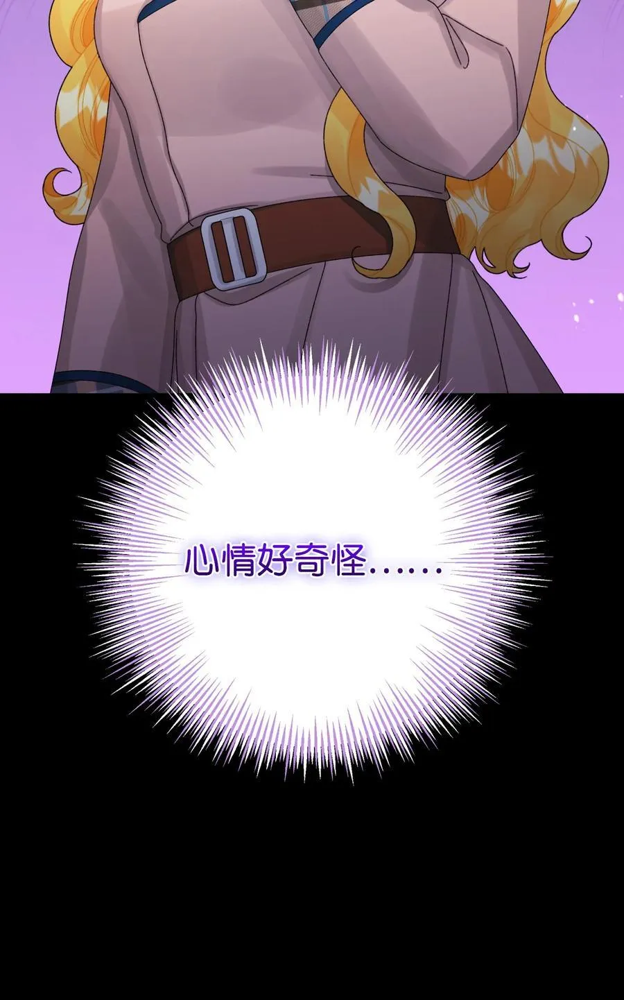 99 吃醋70