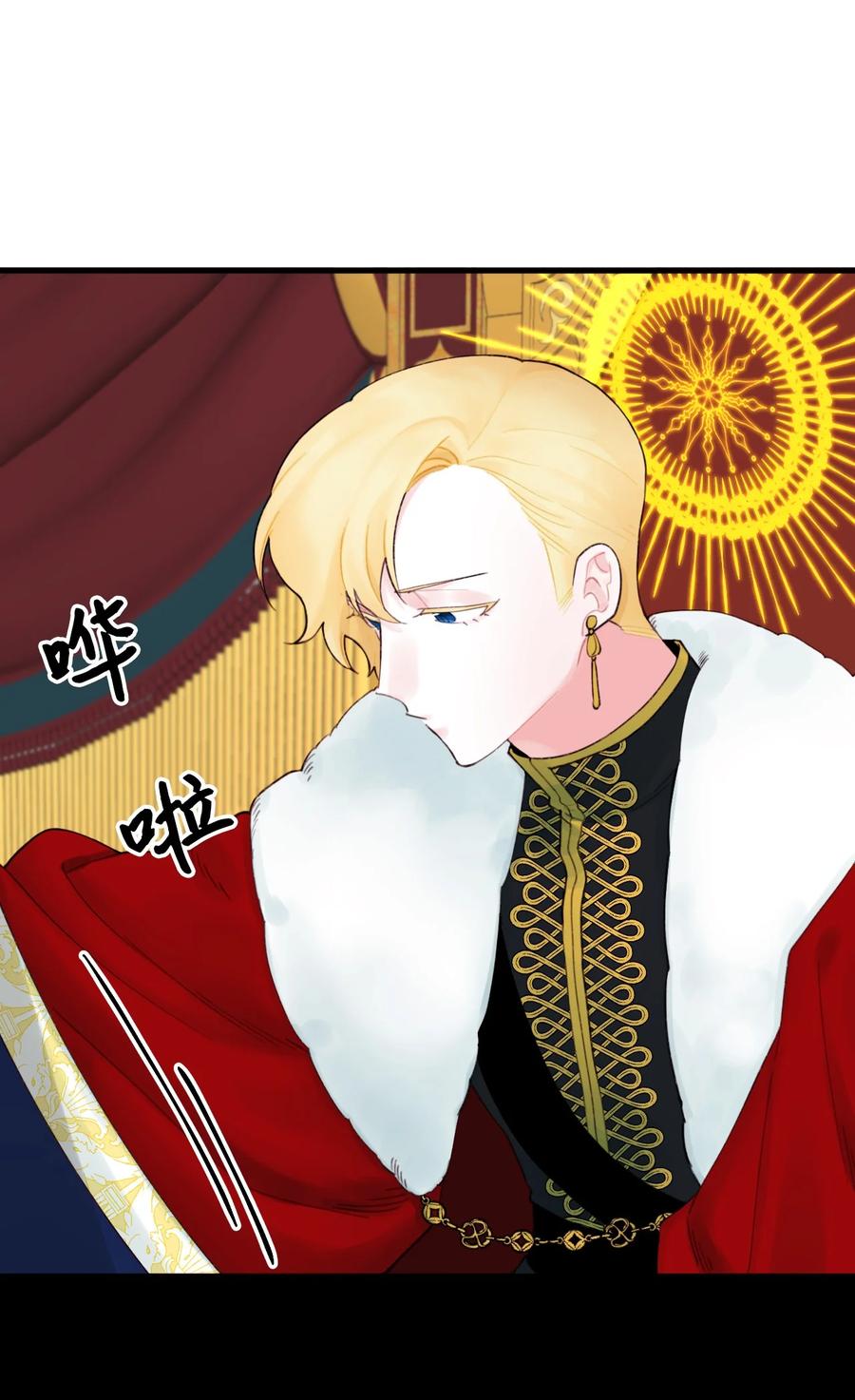 014 古怪的疫病8