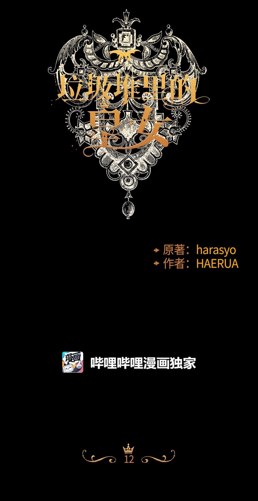 012 妹妹好可爱29