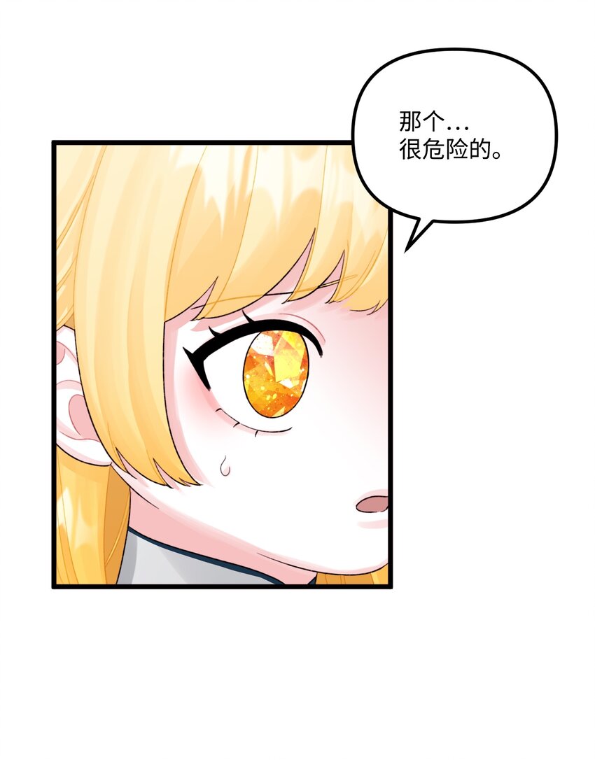 59 两年后47