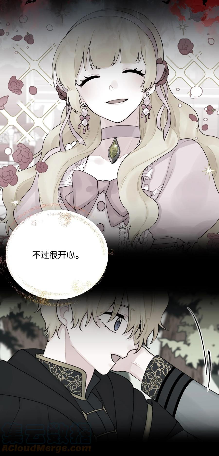 43 我不要他们死60