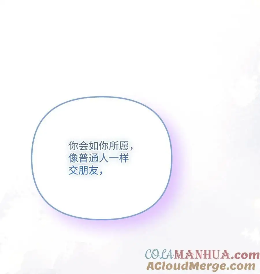 87 不能贪心6