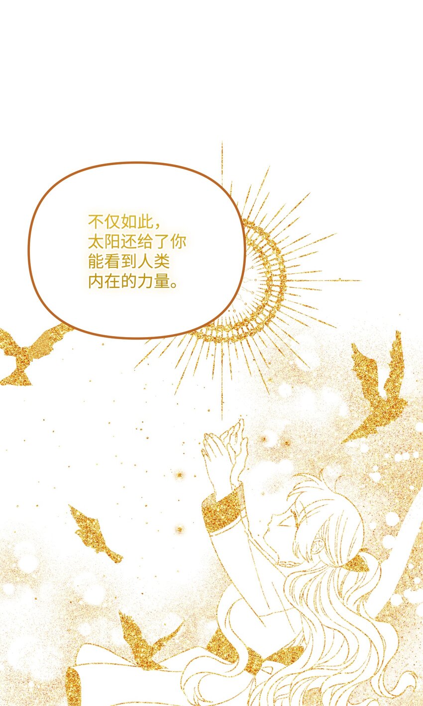 67 月亮要带走我51